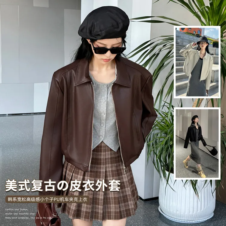 美式复古翻领皮衣外套女春秋学院风小个子pu皮夹克多色机车服上衣