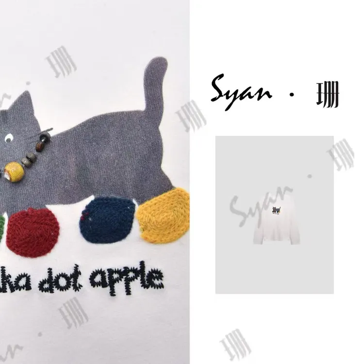 Syan【慵懒午后】秋季新款百搭小众高级轻奢设计款休闲打底卫衣