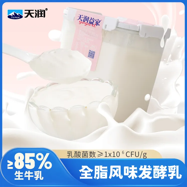 【2kg大桶】新疆大桶酸奶凝固型酸奶益生菌鲜奶发酵