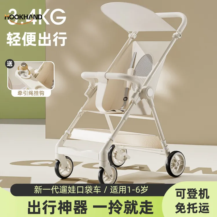 儿童口袋车婴儿遛娃神器轻便可折叠宝宝1-3岁外出溜娃手推