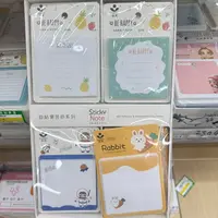 日天便利贴 75*75cm 50张/包-36包/盒