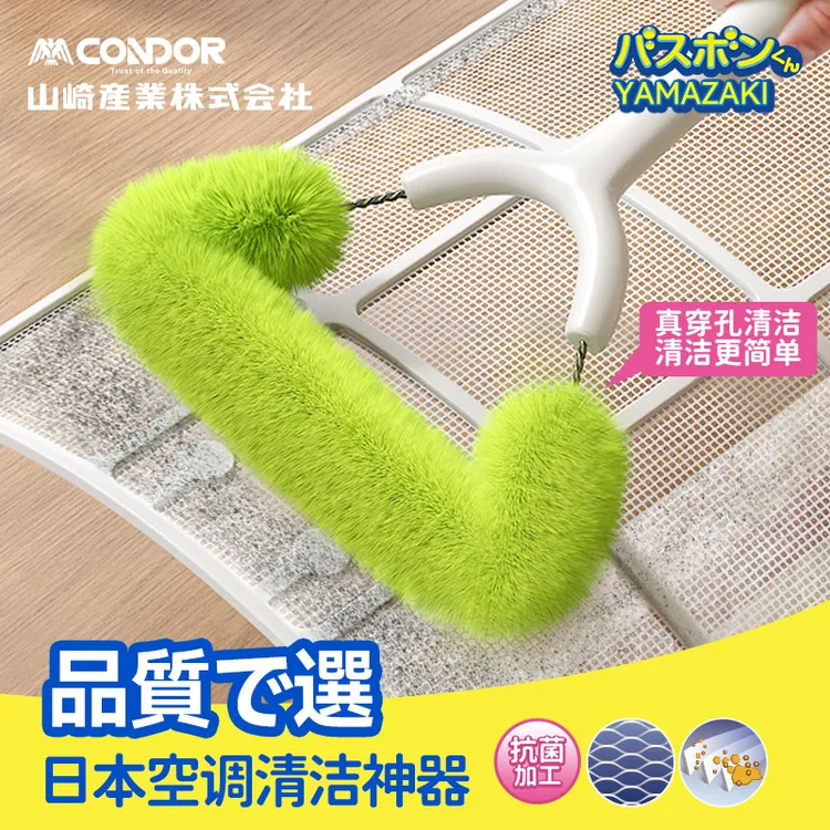 CONDOR纱窗清洗神器免拆洗金刚网纱窗刷擦窗户清洁工具刷大扫除
