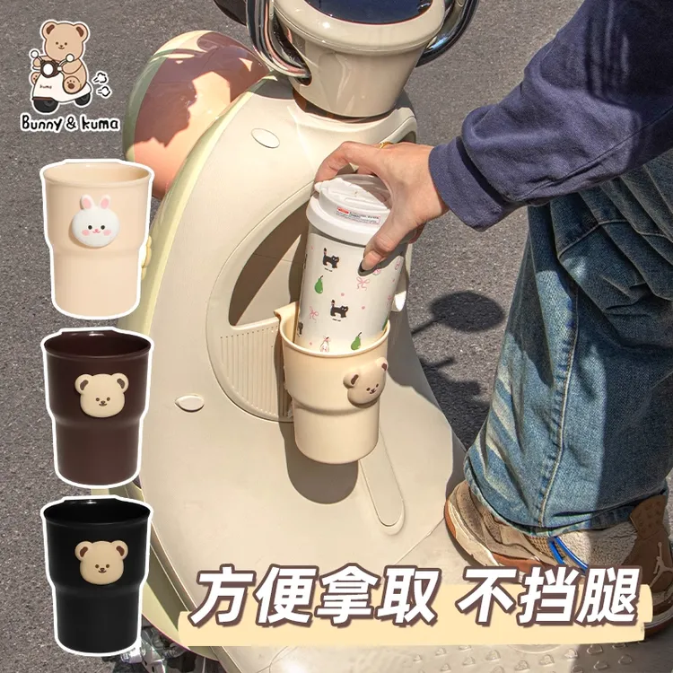 电动车水杯架水壶架电瓶车踏板自行车咖啡奶茶架通用杯架水壶架子