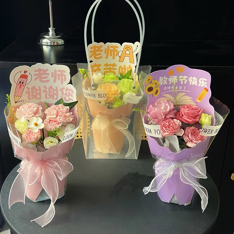 【花约】教师节波浪边定型片一体成型花束包装花艺材料送老师卡片