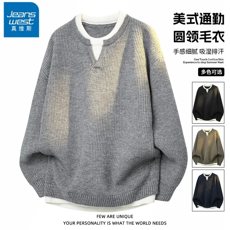 真维斯美式休闲毛衣男士假两件潮流帅气针织衫秋冬季落肩套头上衣