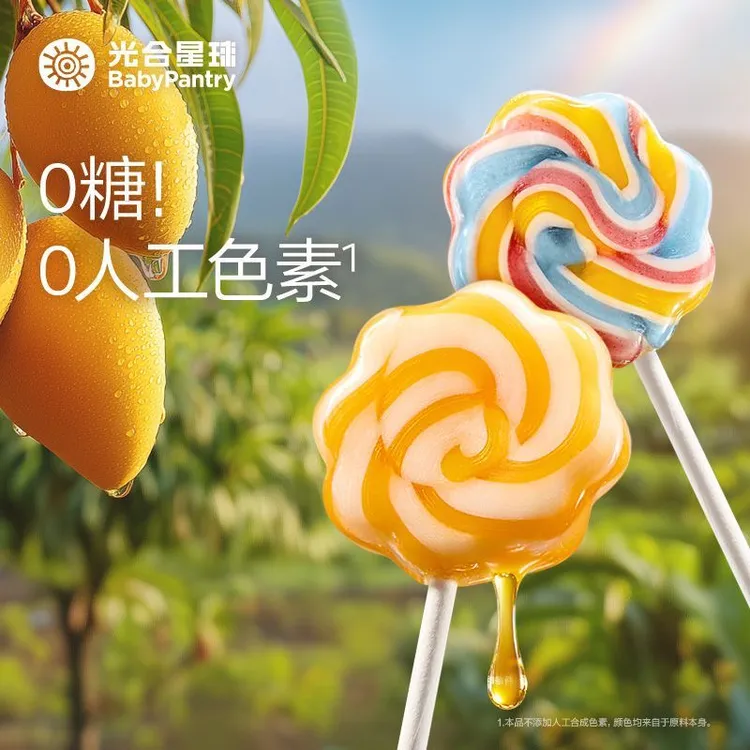 babycare光合星球无糖彩虹棒棒糖水果糖果儿童零食无添加白砂糖