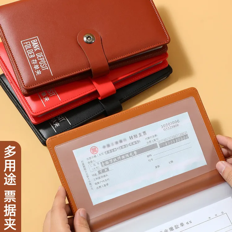A存单收纳本银行定期存款单收集册票据收纳支票夹存折本整理