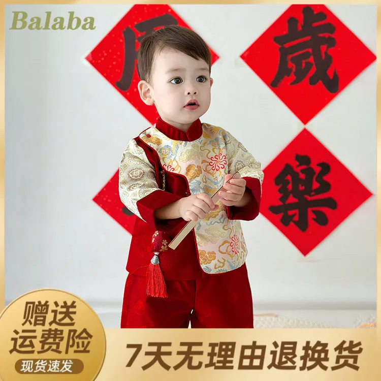 巴拉巴拉云朵儿童套装男童女童宝宝唐装中国风周岁礼服汉服春秋拜