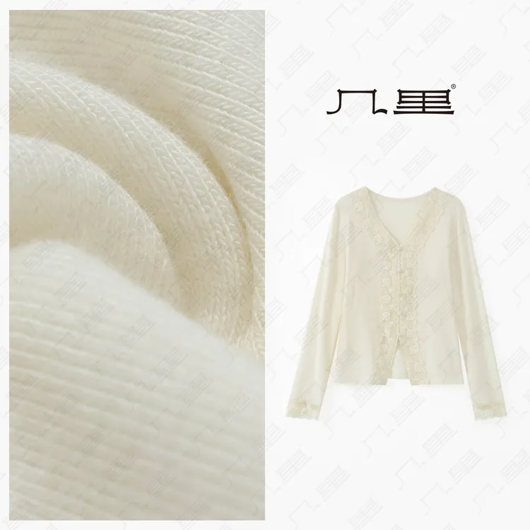 几里与麻 花边拼接V领打底衫T恤 衣长55 胸围82 2080268