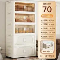 70CM梯形折叠式儿童衣柜多层收纳柜置物柜卧室塑料收纳箱床头柜