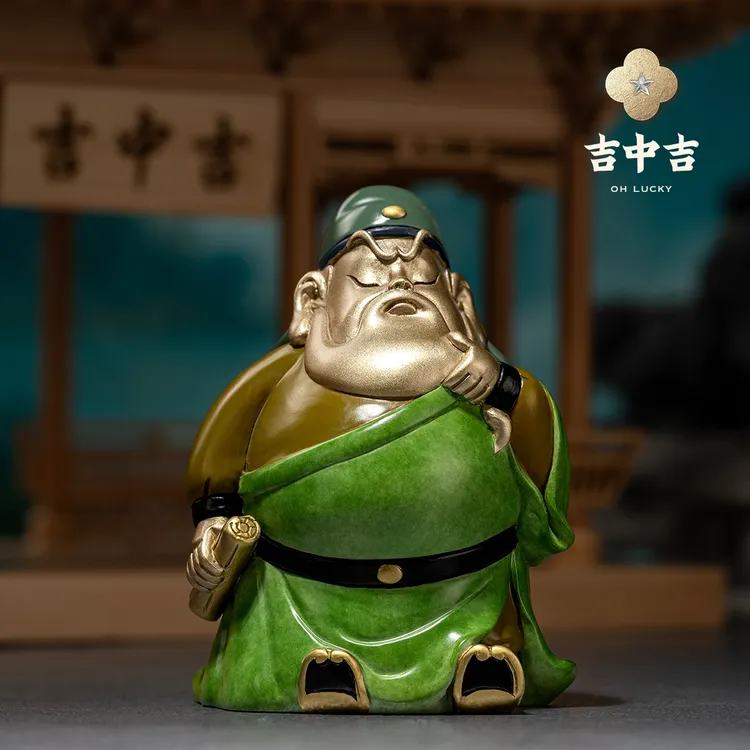 吉中吉·铜《静思关公》忠义关公摆件家居饰品 中式国潮客厅摆件