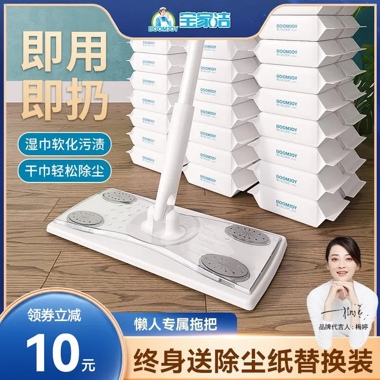 尘宝除洁家静电拖把一次性纸巾免手洗平板拖懒人拖地神器一拖家r