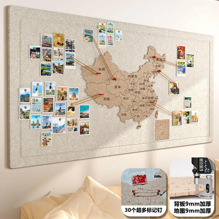 毛毡地图旅行足迹墙贴照片墙毛毡板家庭墙面装饰旅游照片墙展示板