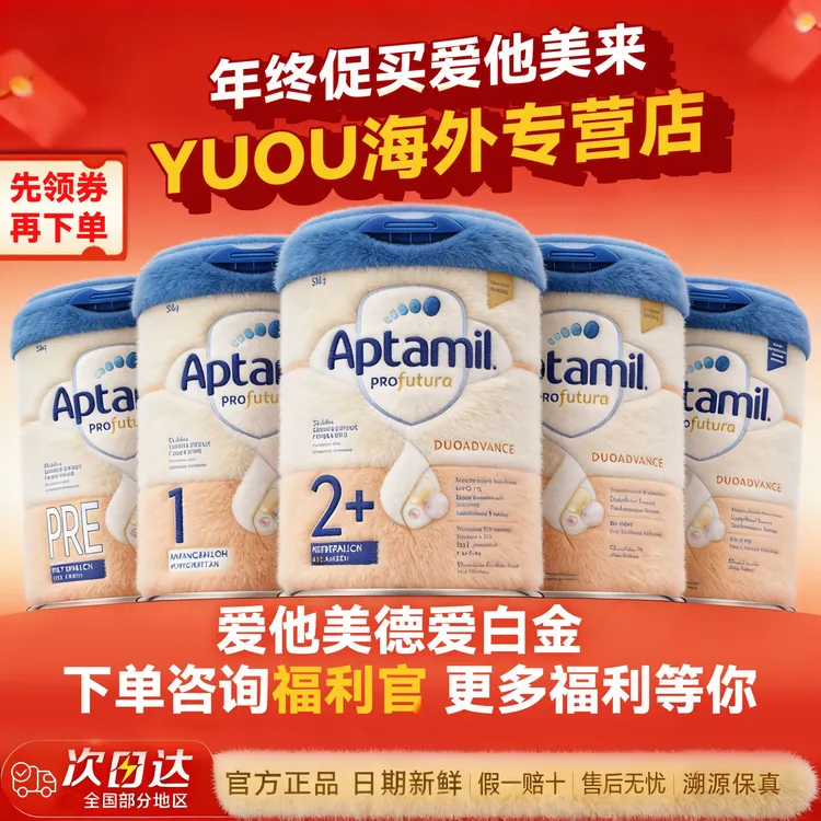 【年货节】【德白全段单罐装】领消费卷200-25再下单