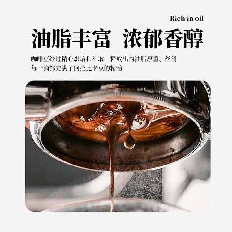 意式特浓量贩装咖啡店专用中深度烘焙意式豆美式咖啡黑咖