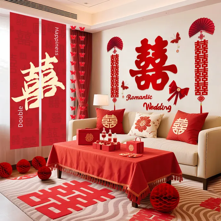 结婚氛围感卧室房间床头背景墙贴喜字喜字拉花套装结婚布置用喜字