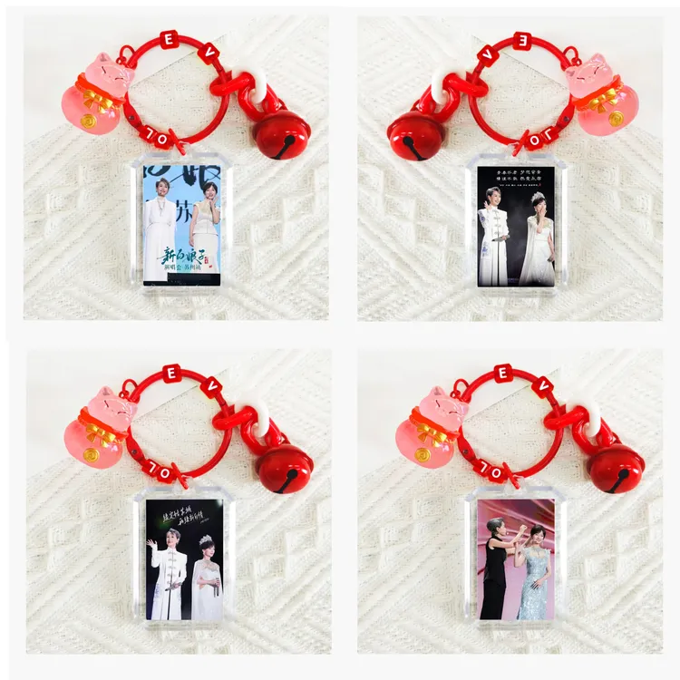 新白娘子传奇苏州演唱会专属定制夜光钥匙扣亚克力双面印图3天发