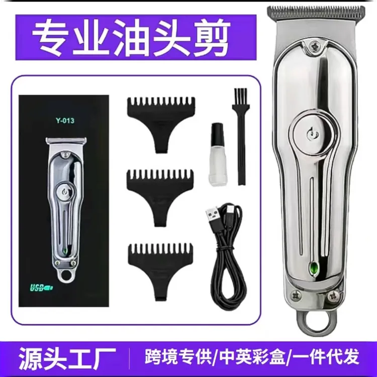 送大围布，新款飓莱JUSEN光头理发器电推剪电推子渐变复古家用