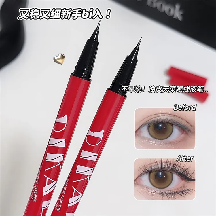 【买一送一】精细持妆眼线液笔持久不晕染不易脱色速干持妆化妆师