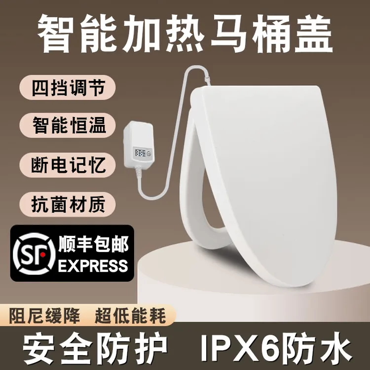 通用型加热马桶盖家用加厚缓降老式U型V耐用坐便器盖板盖座便配件