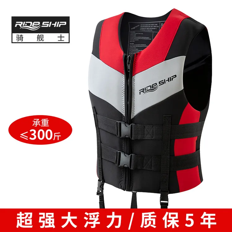 背心大浮力专业船用救援抗洪救生衣超强浮力多功能马甲成人浮力衣