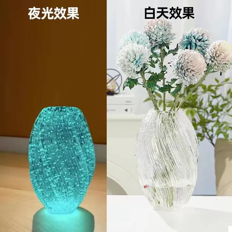 【夜光麦芽糖】轻奢简约花瓶玻璃透明高级感家居客厅鲜花水培器皿
