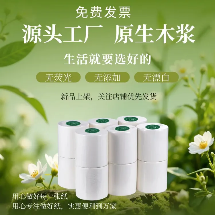 雅洁桌面中心抽餐巾纸省纸神器餐饮办公早点商用抽纸整箱中心抽纸