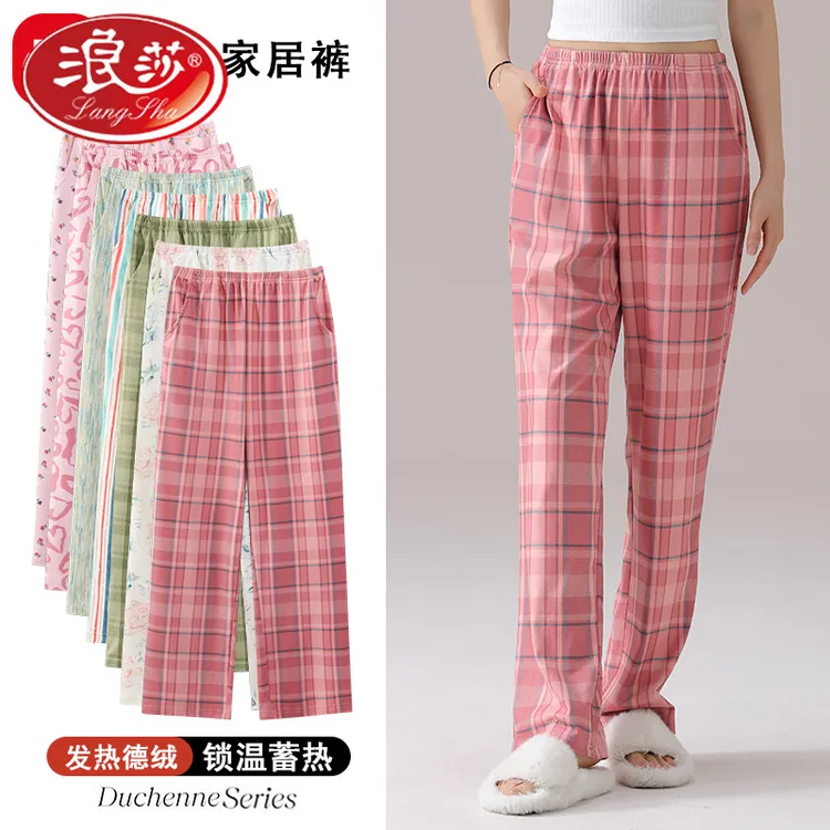 浪莎德绒秋冬季柔软保暖女士睡衣单裤长裤舒适睡裤可外穿家居服大