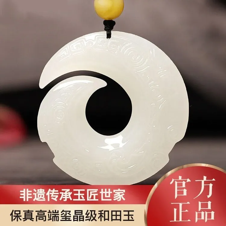 和田玉时来运转吊坠男女转运挂件项链转运时来运转吊坠男士