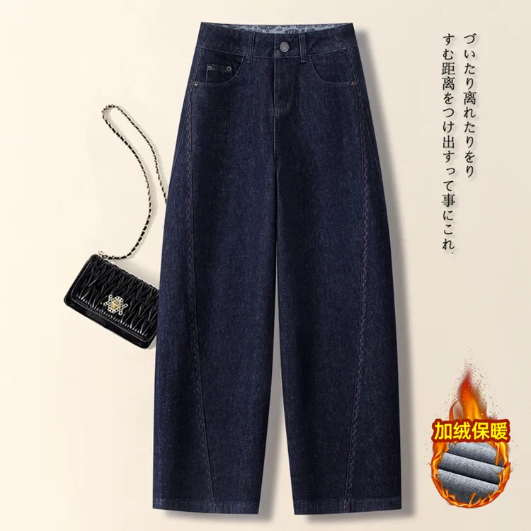 拉夏贝尔丹宁蓝弯刀牛仔裤女秋冬季2025新款高腰修身香蕉哈伦裤子