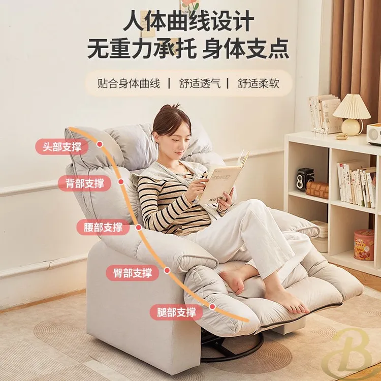 懒人沙发多功能家用可躺可睡卧室转椅休闲太空沙发舱单人沙发椅子