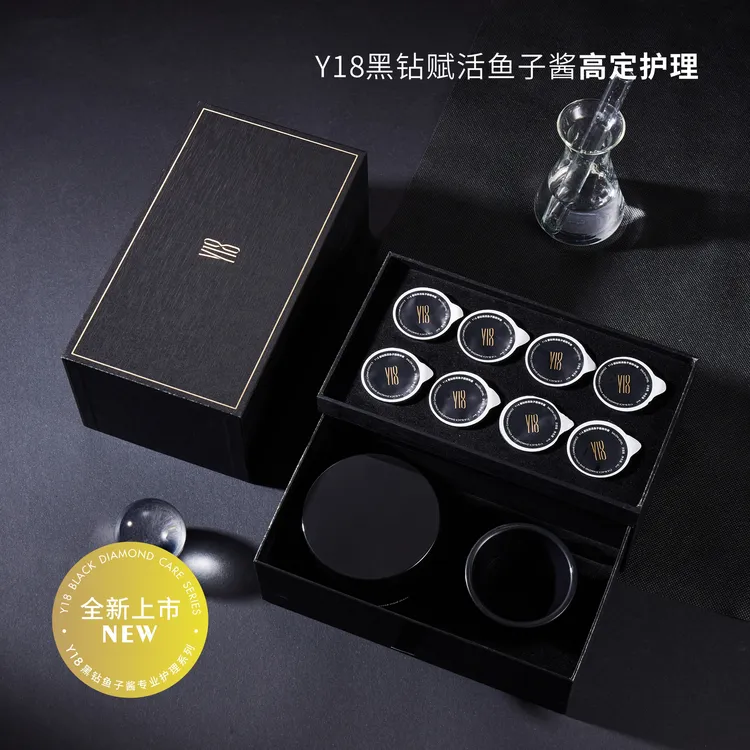 Y18黑钻鱼子酱精华护理  抚顺秀发 光泽顺滑 提升弹性 滋润发丝