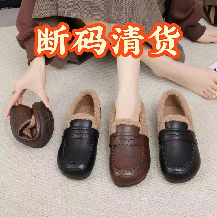 2025秋冬加厚棉鞋豆豆鞋妈妈鞋羊羔毛加绒百搭软底防滑保暖复古