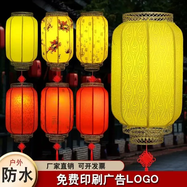 宫灯仿古羊皮户外防水防晒古风吊灯挂饰红黄灯笼厂家户外红灯笼