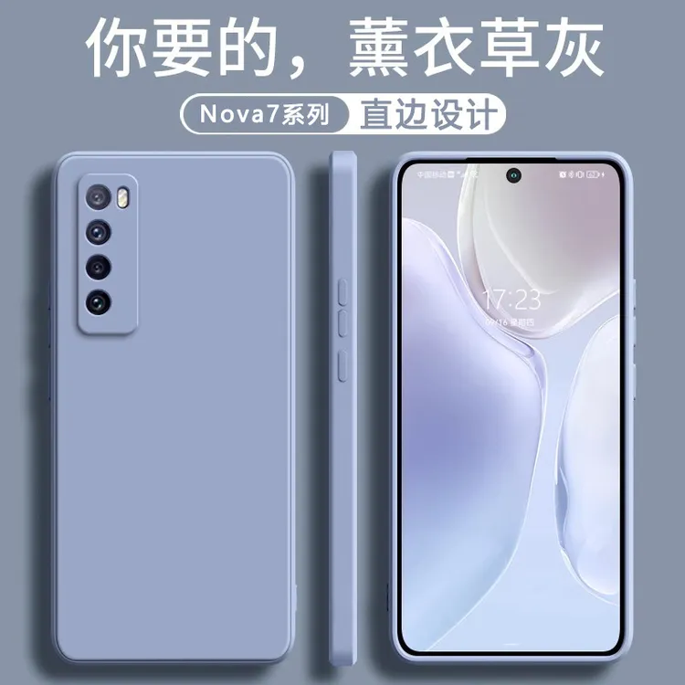 适用华为nova7pro手机壳Nova7se新款液态硅胶镜头全包防摔保护套