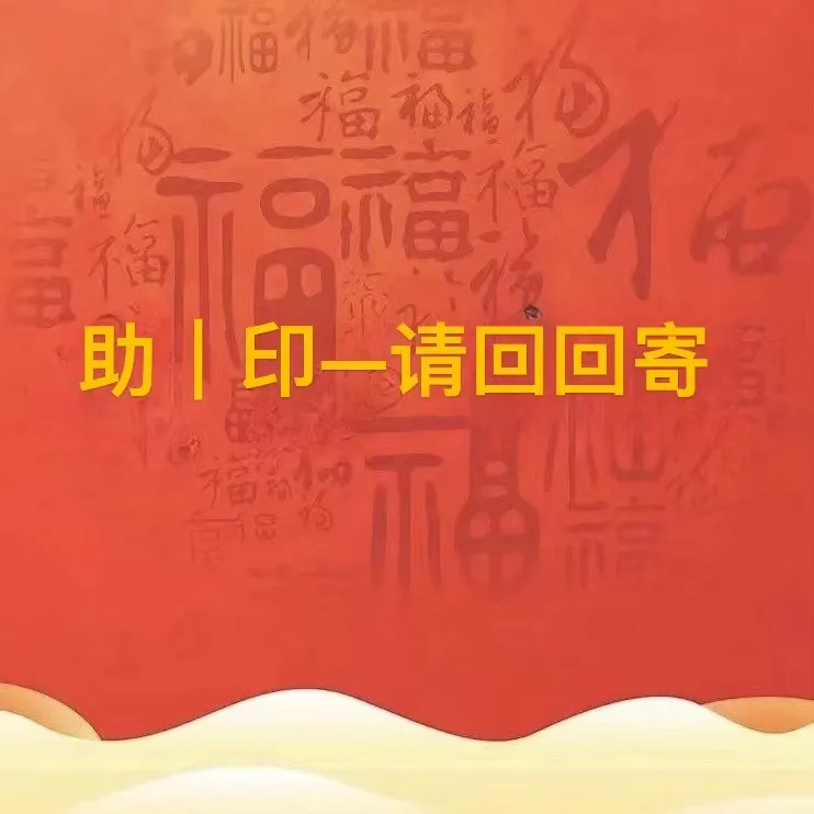 主印刷-妙华莲华诵读经本贴