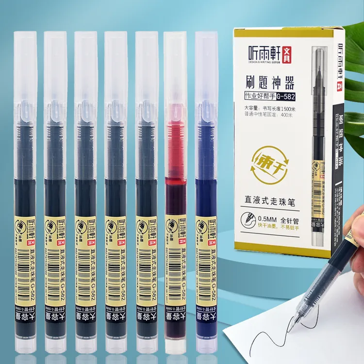 听雨轩直液式走珠笔0.5速干全针管大容量黑红蓝题学习办公用笔
