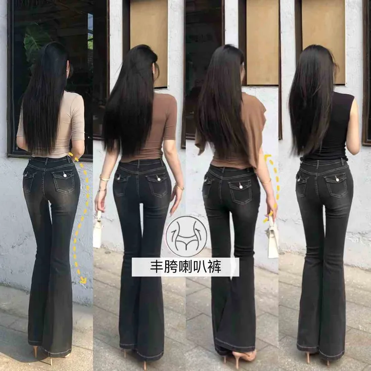 希野逸儿/韩ins秋冬新款双口袋修身丰胯微喇牛仔裤女高腰显瘦长裤