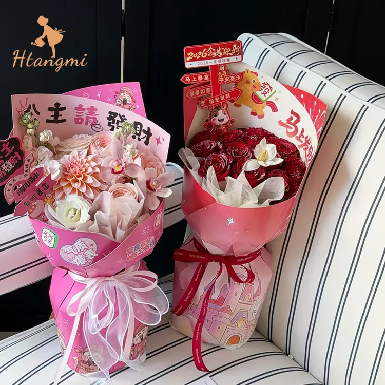【汉唐美】2026马年一体式定型片小众浪漫彩色混合玫瑰花束包花神器