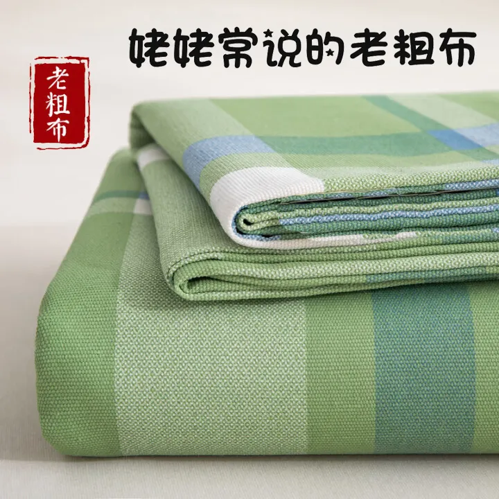 加厚老粗布床单双人床榻榻米床单学生宿舍单人床单农村土炕炕单商品图