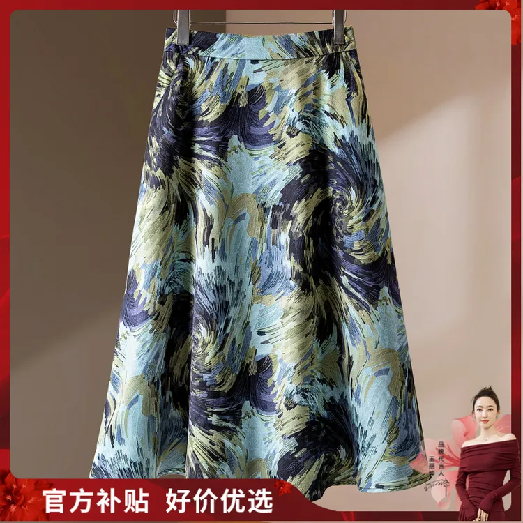 丝柏舍2025秋装新款女装时尚印花中长款A字高腰半身裙S53B4427B