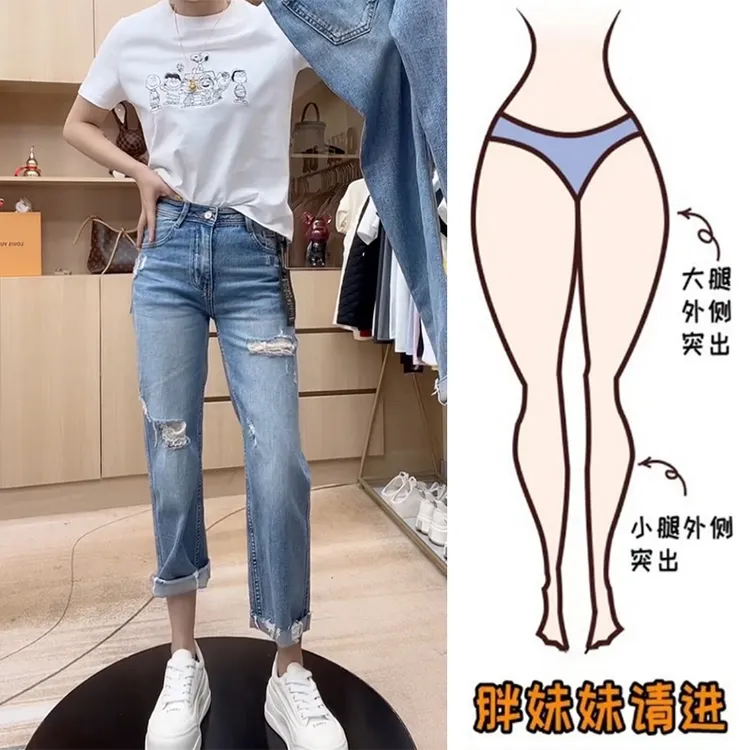 大码九分破洞直筒烟管女夏季薄款微胖妹妹宽松显瘦遮肉卷边牛仔裤