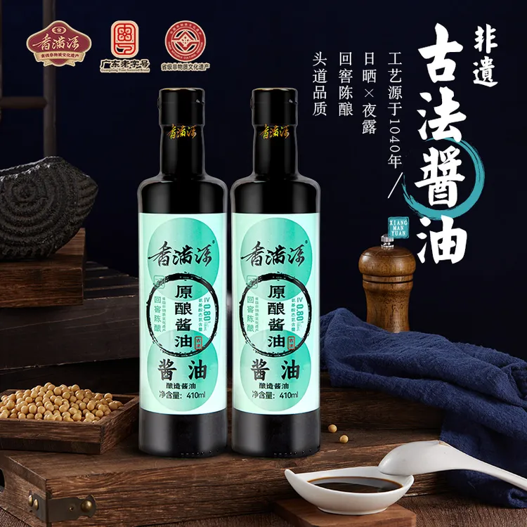 香满源老缸原酿酱油头道原生酱油玻璃瓶