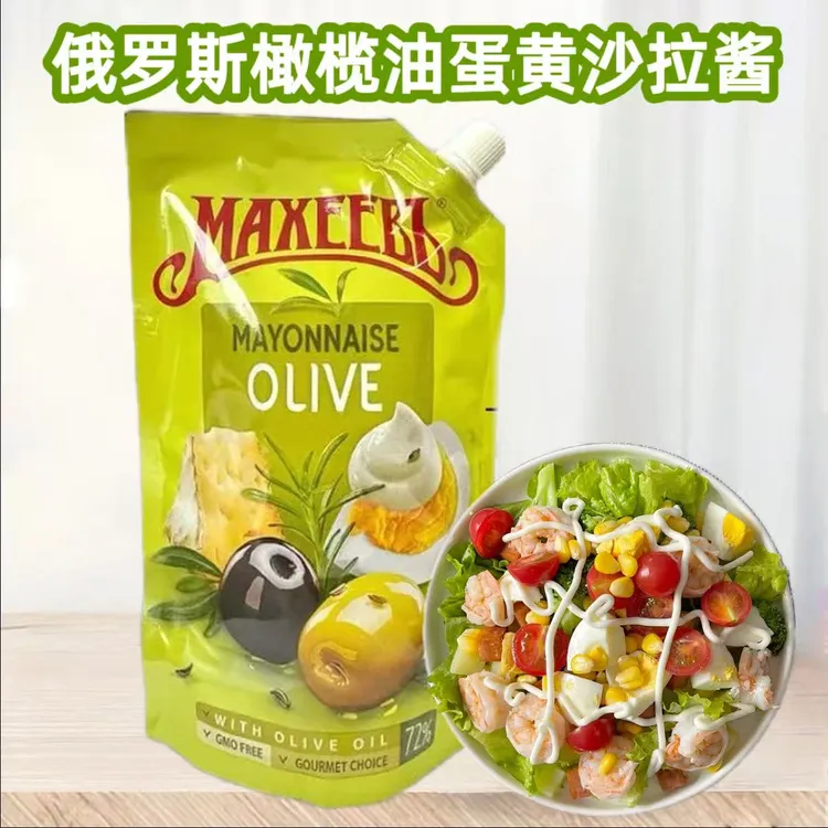俄罗斯橄榄油蛋黄沙拉酱380g