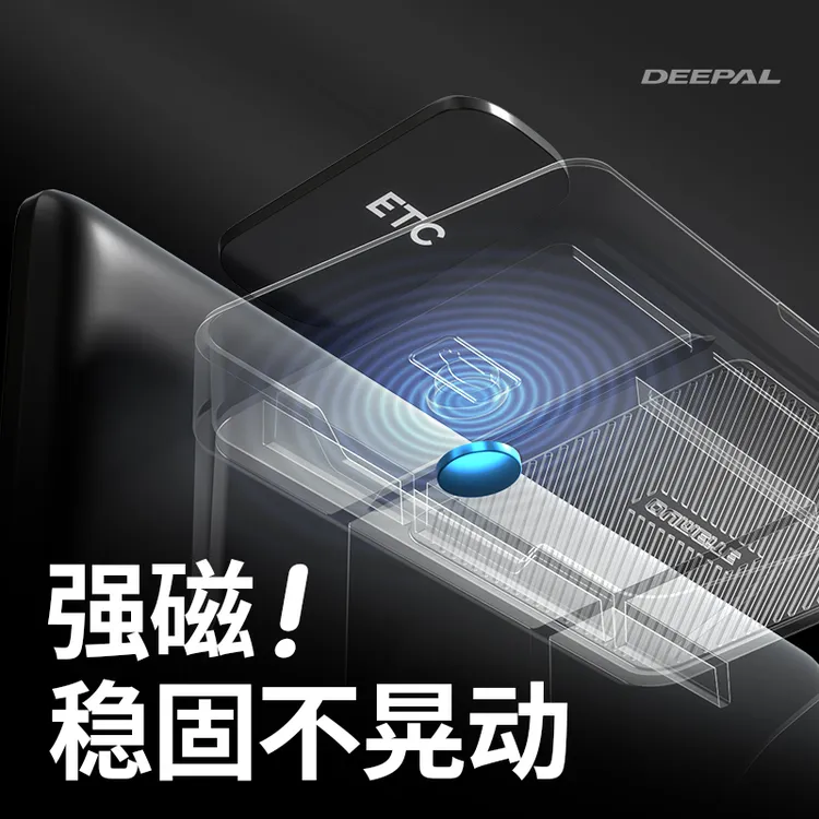 欧美特适用于深蓝S07屏幕后储物盒中控纸巾盒ETC汽车用品必买配件