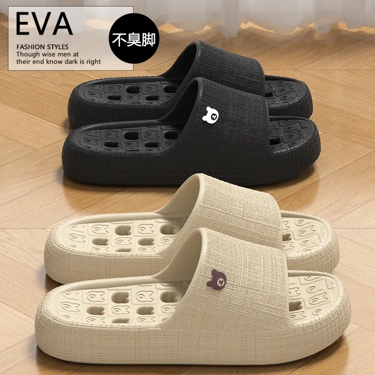 翔普浴室拖鞋女夏季洗澡防滑镂空速干居家外穿EVA踩屎感防臭凉拖