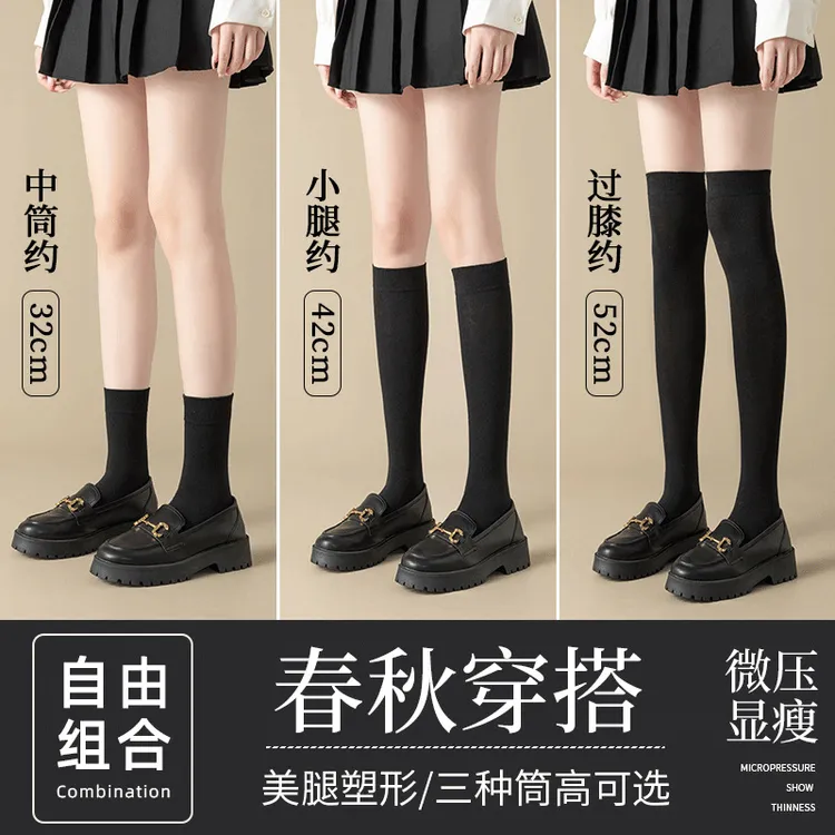 小腿袜女夏季显瘦纯棉袜女压力瘦腿jk中筒袜黑白过膝袜学生少女袜