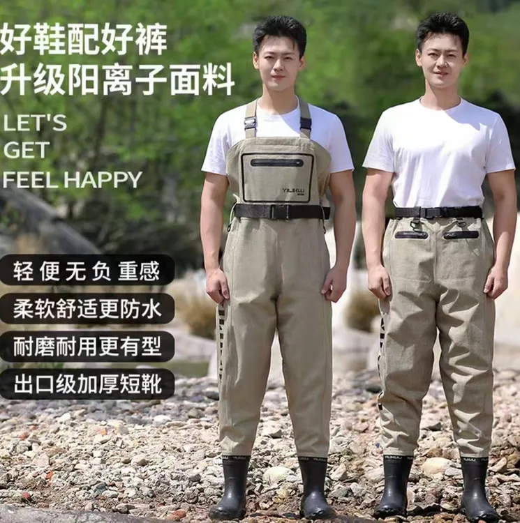 阳离子专业下水裤连体雨裤水鞋半身男款涉水摸鱼路亚全身防水钓鱼