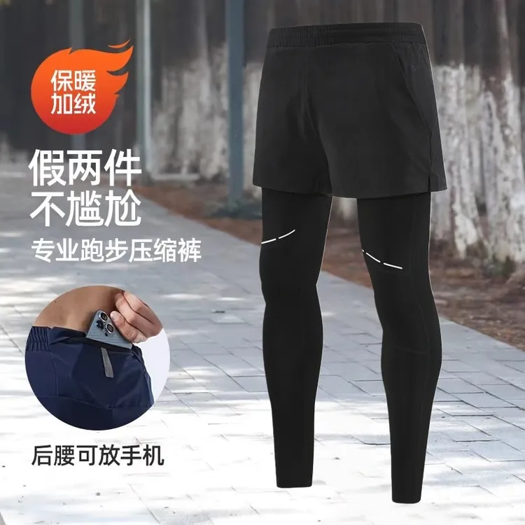 秋冬款假两件跑步长裤男专业马拉松运动压缩裤加绒紧身裤后腰口袋