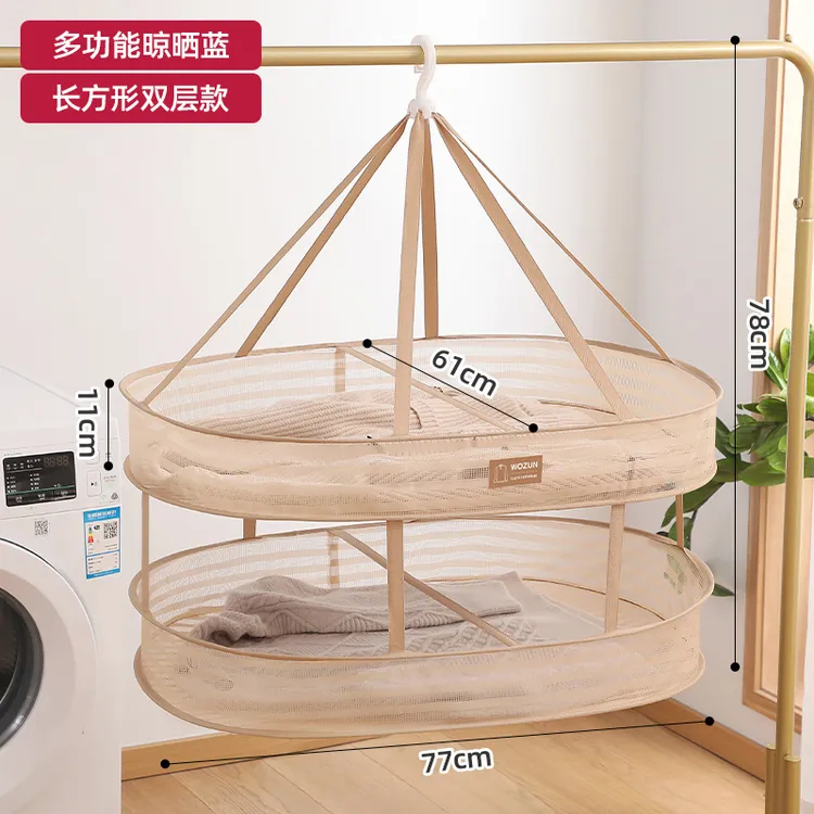 晾衣网毛衣晾晒神器家用晾晒网晒衣服的网兜羊毛衫专用晾袜子神器